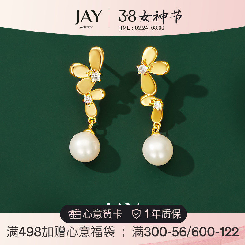 JAY繁锦三叶草气质耳环轻奢高级感珍珠耳饰2026新款925银耳坠女