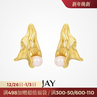 JAY流金珍珠耳环2025新款 艺术生耳钉女小众设计感复古耳饰高级感