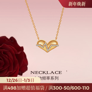 JAY心动频率爱心项链轻奢925银锁骨链2025新款 吊坠圣诞礼物送女友