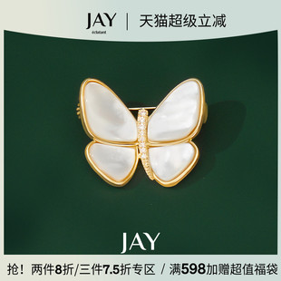 领针生日礼物 JAY百搭蝴蝶胸针女高档精致小众别针衣服配饰衬衫