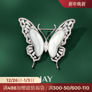 JAY原创艺术蝴蝶胸针高端精致时尚 胸花领针奢华别针教师节礼物