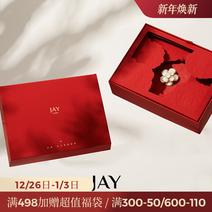 盒爱心空盒商务送礼 JAY高档山茶花礼盒包装 盒首饰套装