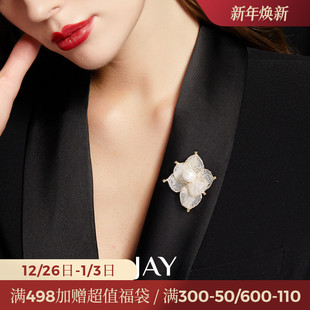 JAY原创白山茶花胸针高级感轻奢胸花女衣服配饰高档别针商务礼物
