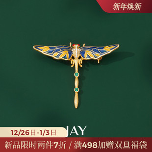 JAY艺术款 配饰大衣别针商务生日礼物 蓝蜓925银胸针高端精致时尚