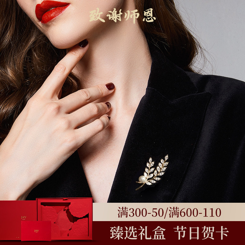 JAY璀璨麦穗胸针节日礼物图片