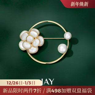 JAY镀14K金山茶花胸针高端精致时尚 胸花别针配饰妈妈教师节礼物