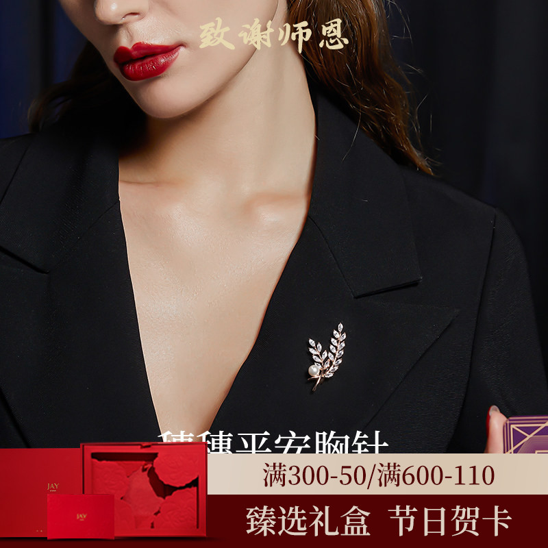 JAY节日礼物麦穗胸针别针图片
