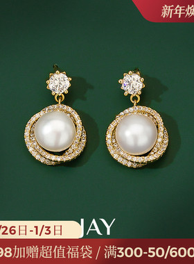JAY优雅珍珠耳环轻奢高级感耳夹耳饰新款耳钉耳坠妈妈生日礼物