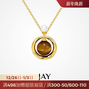 JAY焦糖系列虎眼石项链高级感轻奢小众925银锁骨链女吊坠生日礼物