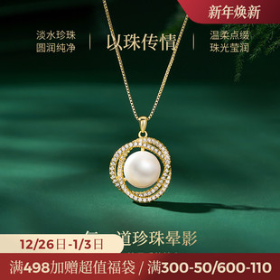 JAY送妈妈生日礼物珍珠项链轻奢小众吊坠银锁骨链长辈实用礼物