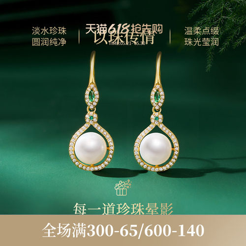 JAY淡水珍珠耳环送妈妈礼物