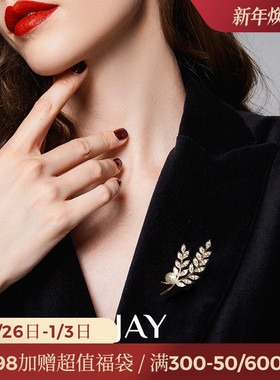 JAY璀璨麦穗胸针高档女奢华气质胸花高端别西装别针大衣配饰秋冬