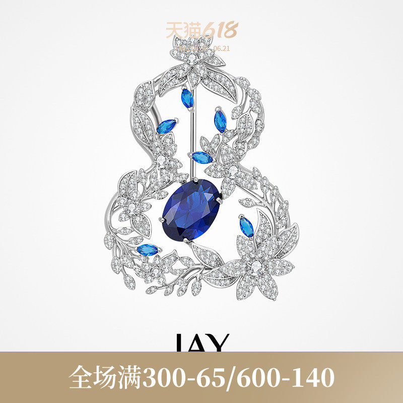 JAY奢华葫芦胸针高端精致时尚胸花女配饰高档衣服别针商务礼物