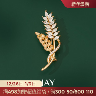 JAY穗穗平安通体925银胸针精致小众别针领针衣服配饰商务生日礼物