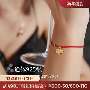JAY马年本命年手链2026属马红绳和田玉手饰925银手绳生肖马礼物