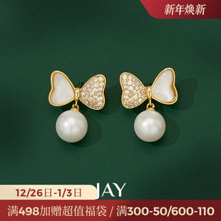 JAY小香风蝴蝶结耳环轻奢高级感耳钉女小香风耳饰设计感小众耳坠