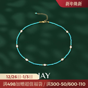 JAY盛夏蓝调绿松石珍珠项链高级感轻奢小众锁骨链choker颈链女