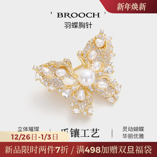 JAY奢华珍珠蝴蝶胸针高端精致时尚 胸花女高档别针妈妈教师节礼物