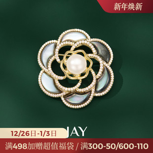 JAY层叠山茶花胸针配大衣配饰秋冬胸花高级感西装 别针商务礼物
