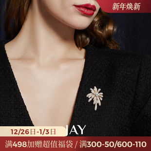 JAY璀璨烟花胸针高档女精致奢华气质别针西装 配饰领针生日礼物