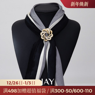 JAY2025新款 高端万能多功能披肩扣春夏方巾围巾衣角打结扣 丝巾扣