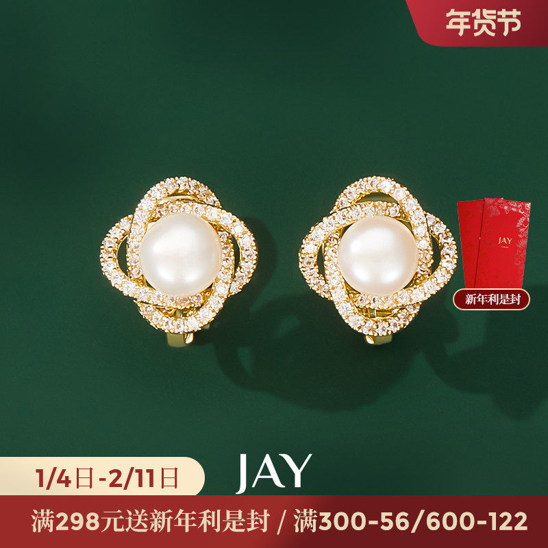 JAY气质珍珠耳夹无耳洞女新款耳钉轻奢小众耳饰耳环套装生日礼物,饰品/流行首饰/时尚饰品新,耳夹,淘宝优惠券,粉丝福利购,淘宝优惠卷
