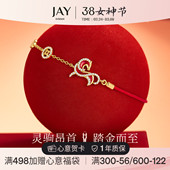 JAY丙午马年本命年红绳手链轻奢小众精致小马手饰首饰生日礼物