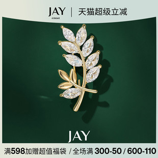 JAY自然麦穗系列精致小众别针固定衣服配饰西装 领针 胸针女款 衬衫