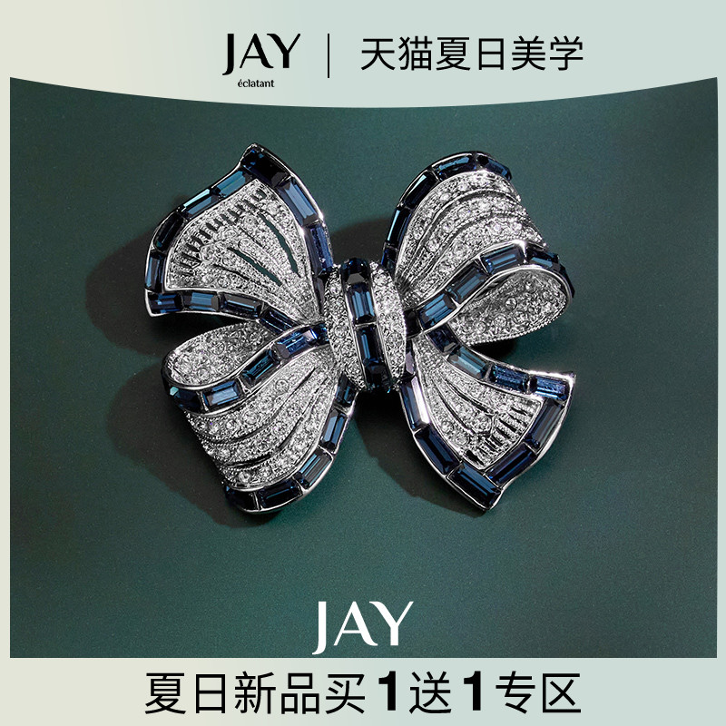 JAY蓝色蝴蝶结胸针高档女新款奢华气质别针胸花西装配饰生日礼物