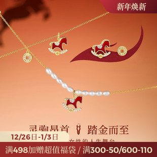 JAY丙午红色生肖马手链马年本命年礼物新年首饰天然珍珠手饰品女