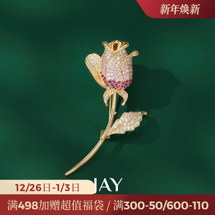 JAY优雅玫瑰花胸针设计感小众气质别针西装 领针配饰教师节礼物