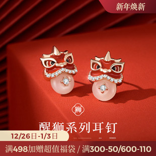 JAY国风醒狮和田玉耳钉秋冬高级感新中式 耳环独特耳饰新年礼物