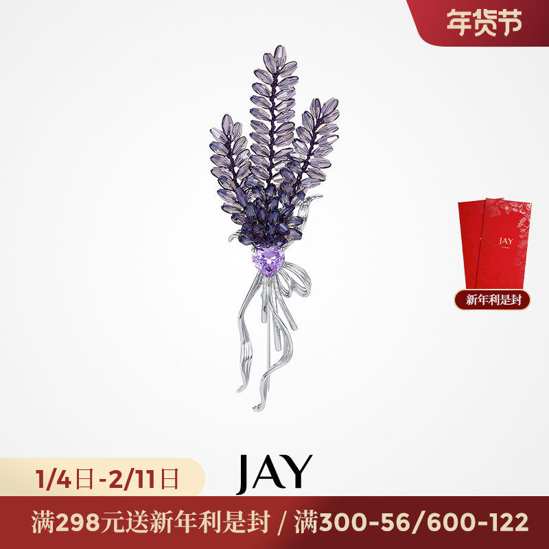 JAY梵高拾光麦穗胸针高档女精致胸花气质别针西装配饰教师节礼物,饰品/流行首饰/时尚饰品新,胸针,淘宝优惠券,粉丝福利购,淘宝优惠卷