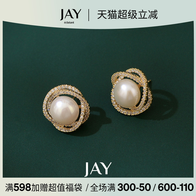 JAY气质珍珠耳钉新款妈妈耳环轻奢高级感耳夹女耳饰耳坠生日礼物