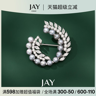 别针胸花领针配饰商务生日礼物 JAY花冠925银珍珠胸针高端精致时尚