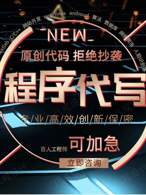 javafx swing pygame Processing p5js   Gui服务专项代码定制