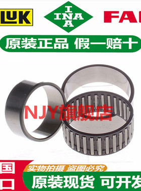 德国INA进口轴承 NAO 25X42X32 30X45X17 30X45X26 30X47X16 -XL