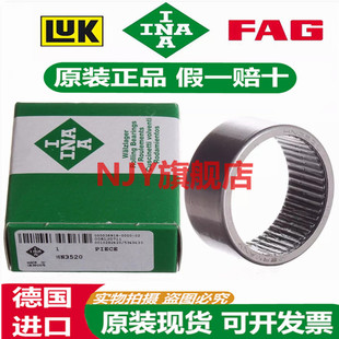 1010 1210 1212 德国INA进口滚针轴承 1516 0808 1412 1612