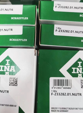 德国INA进口轴承 F-233282.01.NUTR F-233282 印刷机轴承 SCH1616