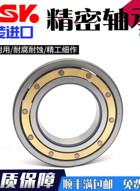 日本进口NWK铜保持器轴承6234M 6236M 6238M 6240M 6244M 6248M