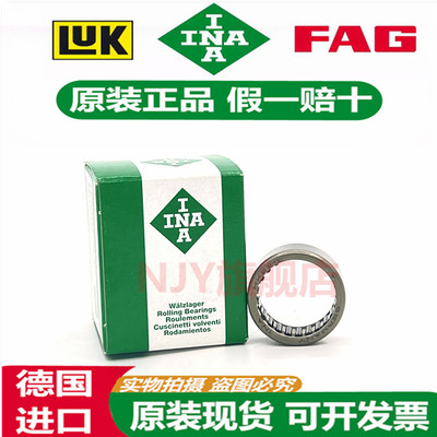 德国INA进口轴承HK20162