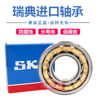 进口轴承n 2217 nup2215 2218 2216 2220 ecp ecm 2219