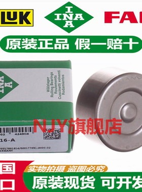 德国INA进口滚针轴承 BK 1312 1412 1512 1516 1612 1616 1622 -B