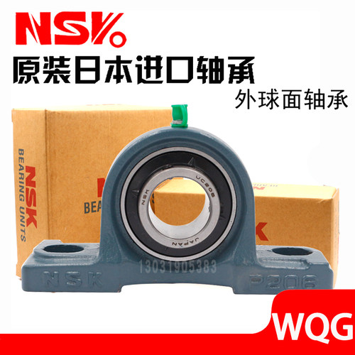 日本进口NWK外球面带座轴承UCP310 UCP311 UCP312 UCP313 UCP314