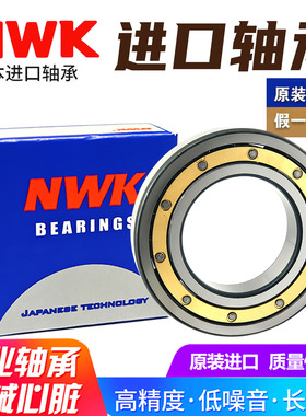 日本进口NWK铜保持器轴承6222M 6224M 6226M 6228M 6230M 6232M