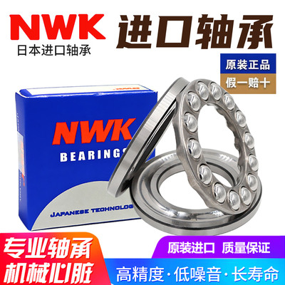 邦安口球日推K本N012S3