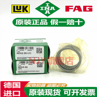 德国INA进口滚针轴承HK4