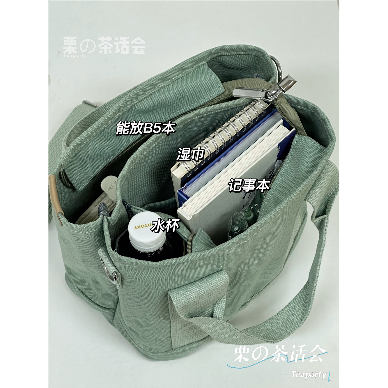 森系帆布包多分格手提袋女 日系ins学生上课通勤小拎包上班斜挎包