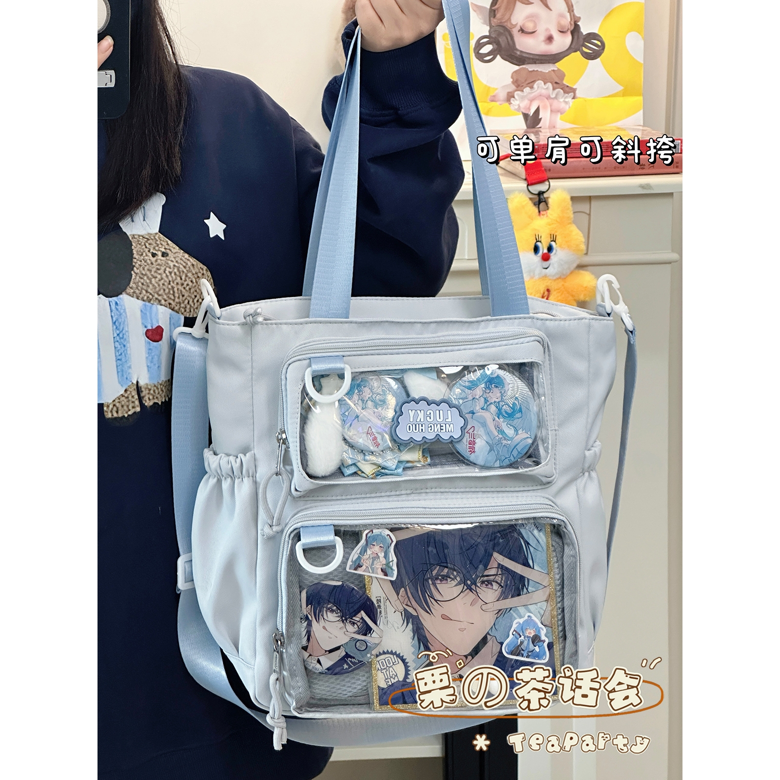 日系二次元扎板痛包单肩包初中女生学生党通勤包包大容量斜挎包女