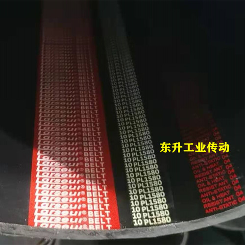 多楔带PL1500 PL1510 PL1520 PL1524 PL1535 PL1540 PL1550多槽带